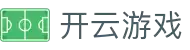 Kaiyun开云官网 - 游戏体育站点入口